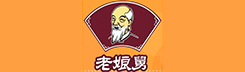 老娘舅餐饮
