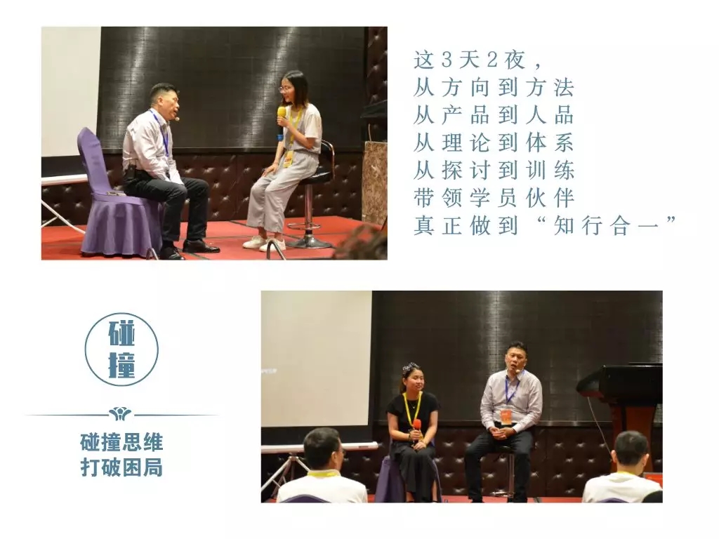 一次销售精英的交流盛会