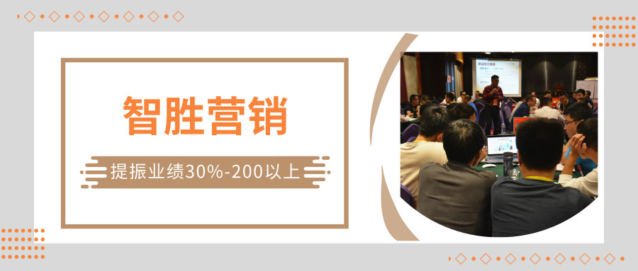 【特刊】优秀的营销团队——“疯、鬼、傻”人