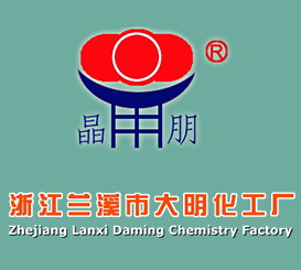 大明化工