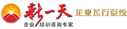 杭州新一天企业管理咨询有限公司